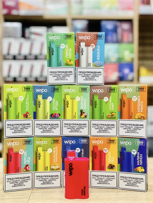 Wipo XXI - 7000 затяжек 3097