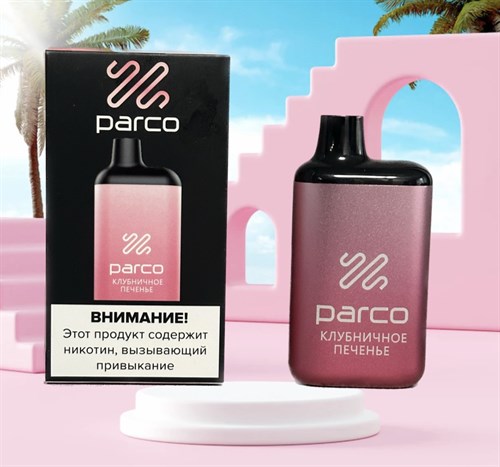 Parco 5000 - 5000 затяжек 3616