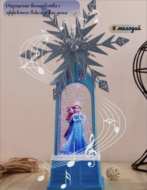 Светильник декоративный  ПраздничныйБлеск Эльза с подружкой 3994