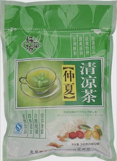 Китайский чай БаБао "Чжун ся" с мятой и барбарисом, порционный 4007