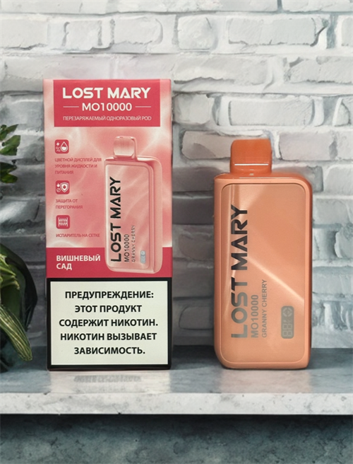 Lost Mary MO 10000 - 10000 затяжек 3805
