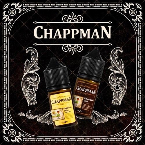 Жидкость Chappman 30 мл 20 мг 4532