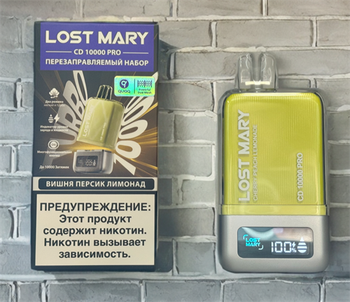 Lost Mary CD 10000 Pro - 10000 затяжек 4618