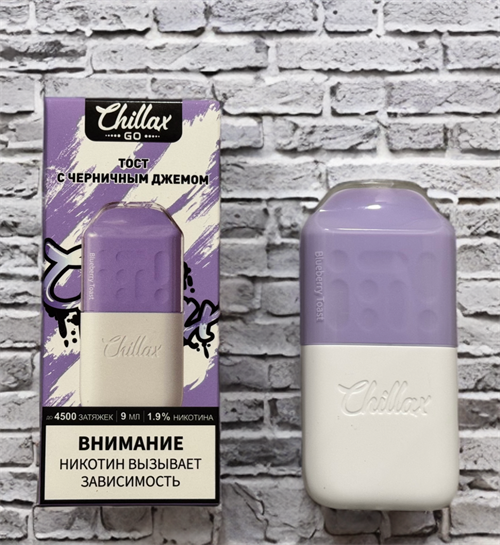 Chillax Go 4500 - 4500 затяжек 3434