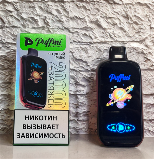 Puffmi Pure 20000 - 20000 затяжек 5382