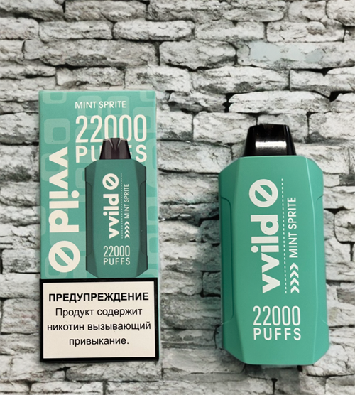 Vvild Star 22000 - 22000 затяжек 5391