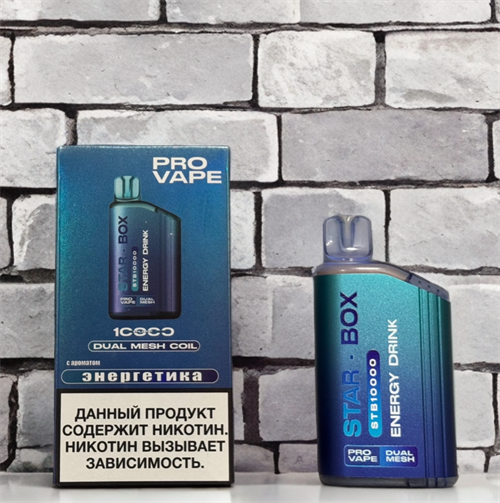 Pro Vape 10000 - 10000 затяжек 5405