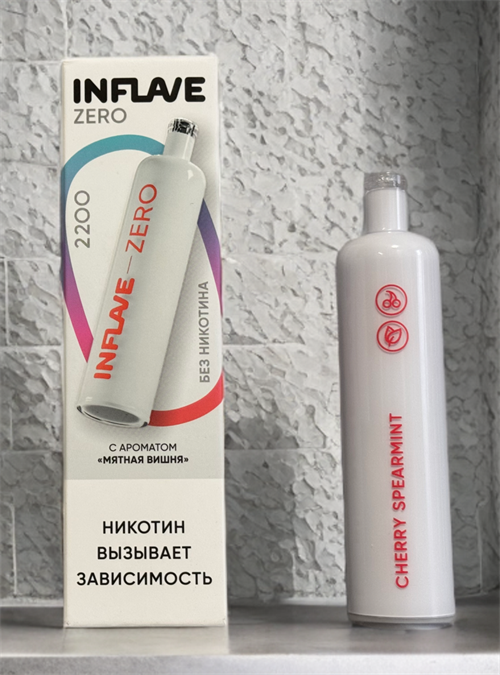 Безникотиновые  Inflave Zero - 2200 затяжек 3576