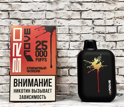 Bro Move 25000 - 25000 затяжек 5446