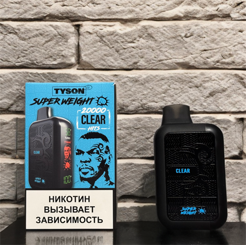 Tyson Hits 20000 - 20000 затяжек 5480