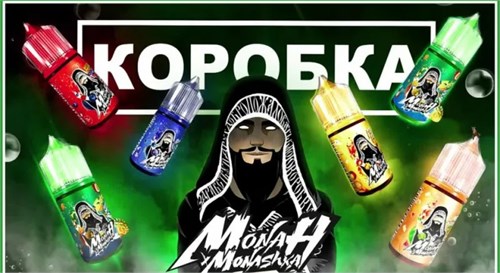 Жидкость Monah Shock Ultra 30 мл 20 мг strong 5560