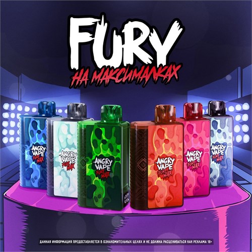Набор Angry Vape Fury Max 1000 мАч 5570