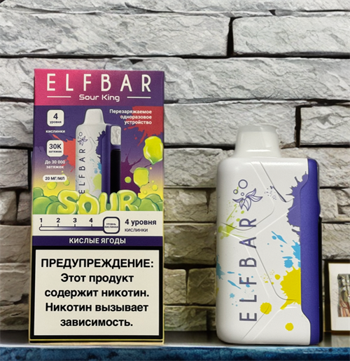 Elf Bar Sour King 30000 - 30000 затяжек с регулировкой кислинки 5636