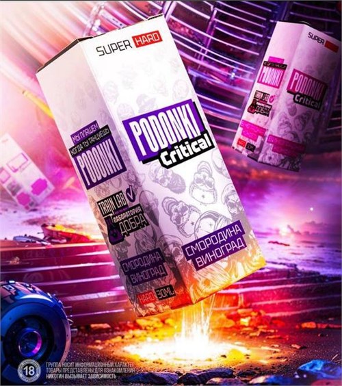 Жидкость Podonki Critical Super Hard 30 мл 20 мг hard 5639