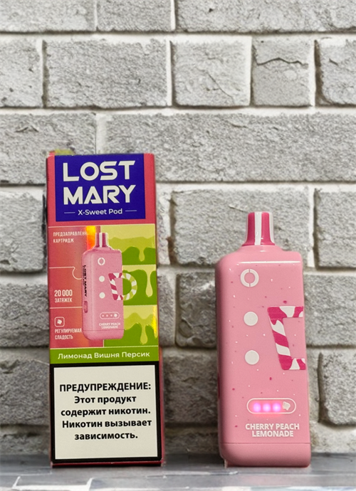 Картриджи Lost Mary X -Sweet Pod 20000 - 20000 затяжек с 4 режимами регулировки сладости 5645
