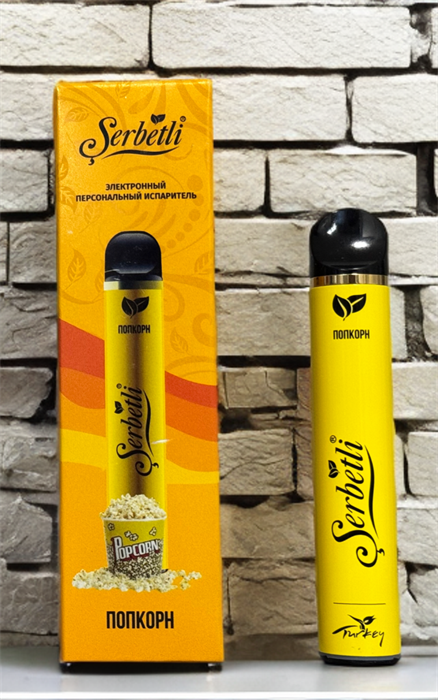 Serbetli 1200 - 1200 затяжек 5674