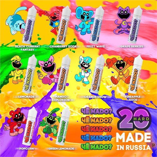 Жидкость Чё надо? 30 мл 20 мг hard 5682