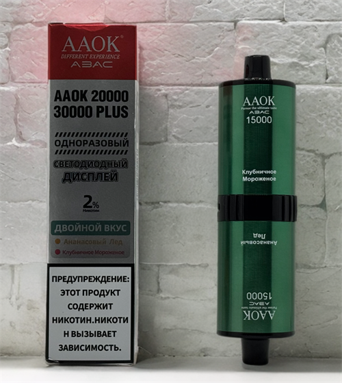 AAOK 20000 30000 Plus - 30000 затяжек 5685