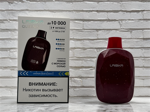 Laiska Queen S 10000 - 10000 затяжек 5692