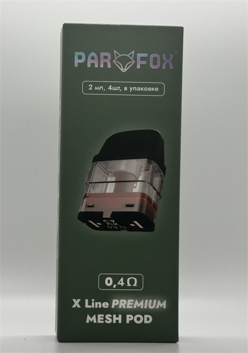 Картриджи Par Fox X Line 0.4 Mesh Pod 2 мл 4 шт для XROS 5721
