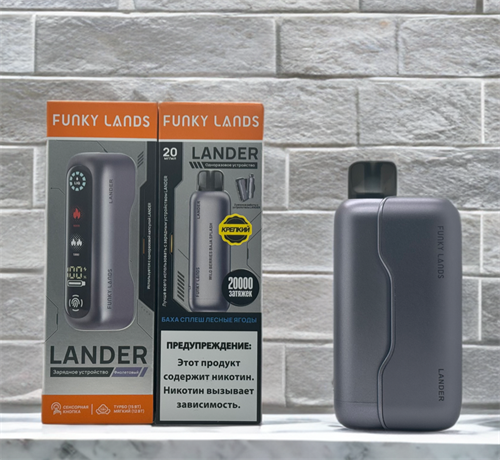 Funky Lands Lander 20000 - 20000 затяжек 5724