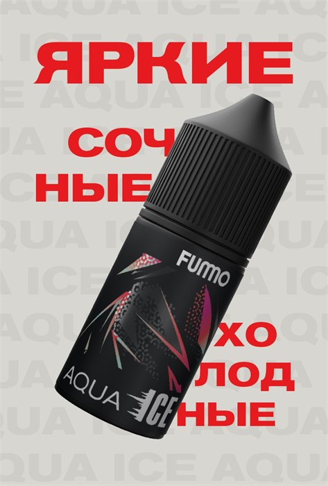 Жидкость Fummo Aqua Ice 30 мл 20 мг 5734