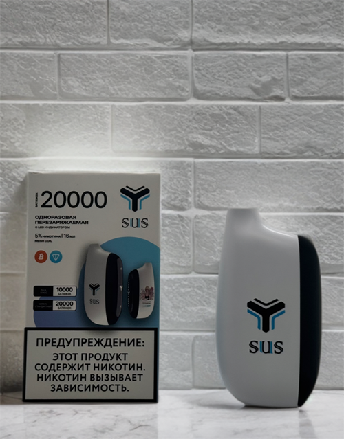 Sus 20000 - 20000 затяжек 5802