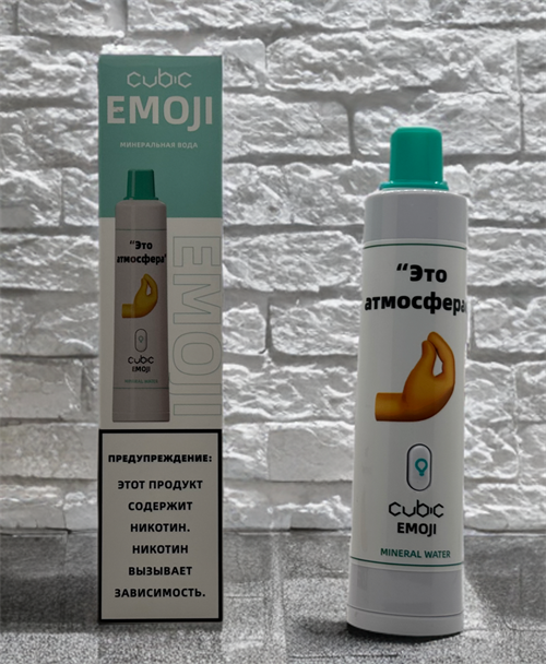 Cubic Emoji 12000 - 12000 затяжек с фонариком 5830