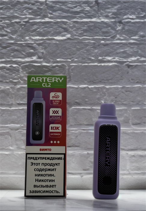 Artery CL2 10000 - 10000 затяжек 5842