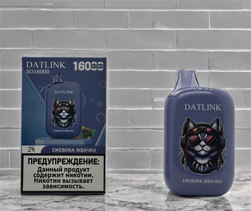 Datlink So 16000 - 16000 затяжек 5841