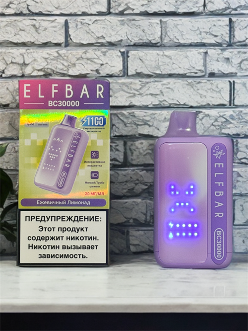 Elf Bar BC 30000 - 30000 затяжек 5856