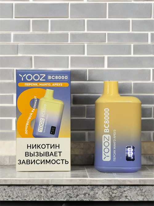 Yooz BC8000 - 8000 затяжек 5973