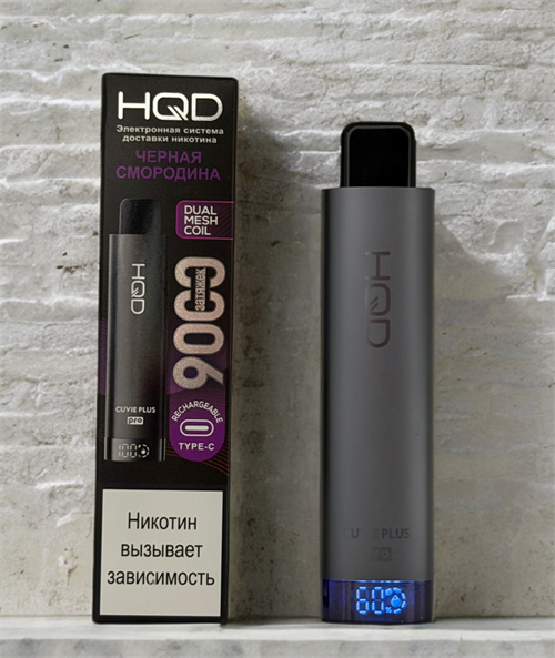 HQD Cuvie Plus 9000 - 9000 затяжек 6057