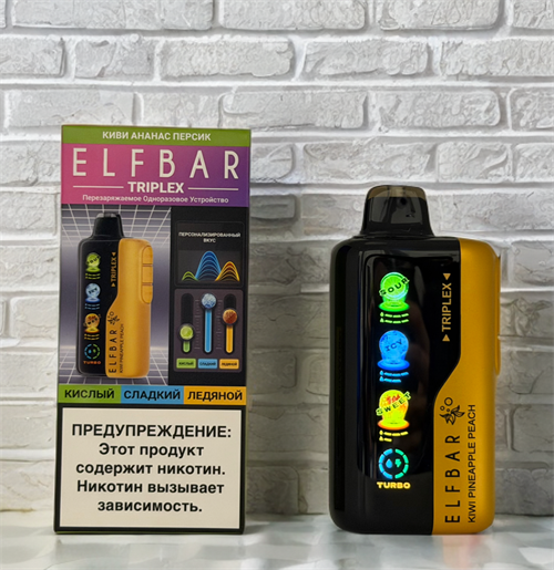Elf Bar Triplex 30000 - 30000 затяжек с регулировкой кислинки, сладости, холодка 6055