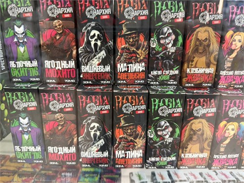 Phobia & Анархия 30 мл 20 мг hard 6059