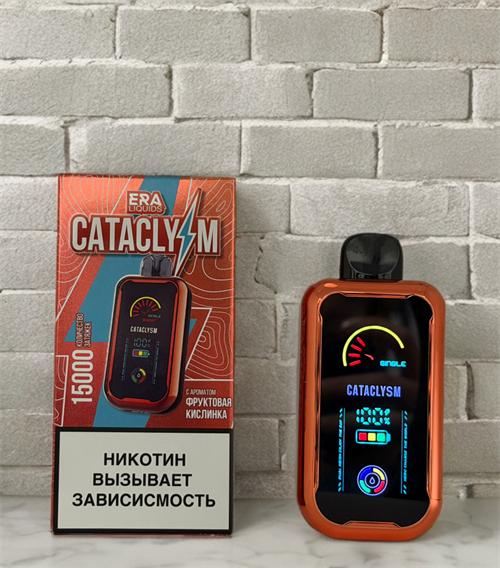 Cataclyzm Era Liquid 15000 - 15000 затяжек 6065