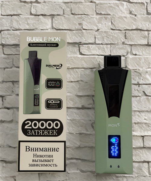 Bubble Mon 20000 - 20000 затяжек 6272