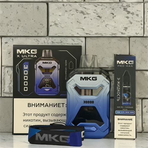 MKG X Ultra 30000  - 30000 затяжек 6262