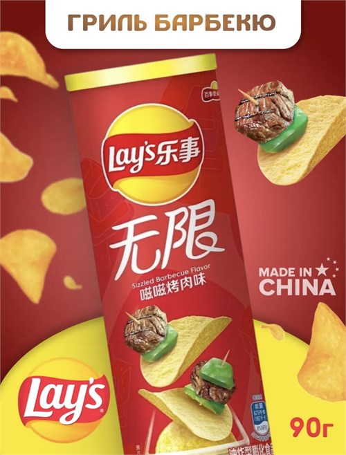 Картофельные чипсы Lays со вкусом барбекю 5241