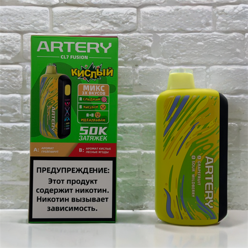 Artery D7 Fusion 50000 - 50000 затяжек микс трёх вкусов: сладкий, кислый, идеальный 6712