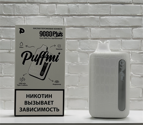 Puffmi Dura 9000 Plus - 9000 затяжек с улучшенным аккумулятором 6719