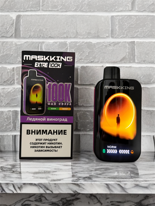 Maskking Extre 100K 100000 - 100000 затяжек 6716