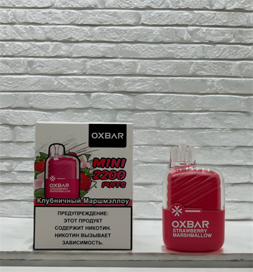 OXBAR mini 2200 - 2200 затяжек 6722