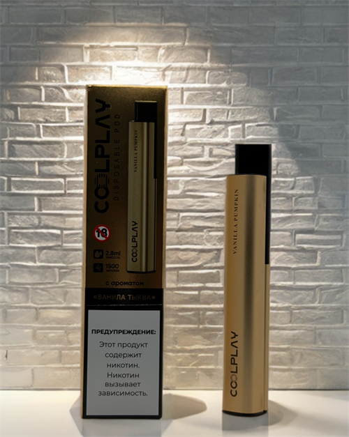 CoolPlay 1500 - 1500 затяжек 6729