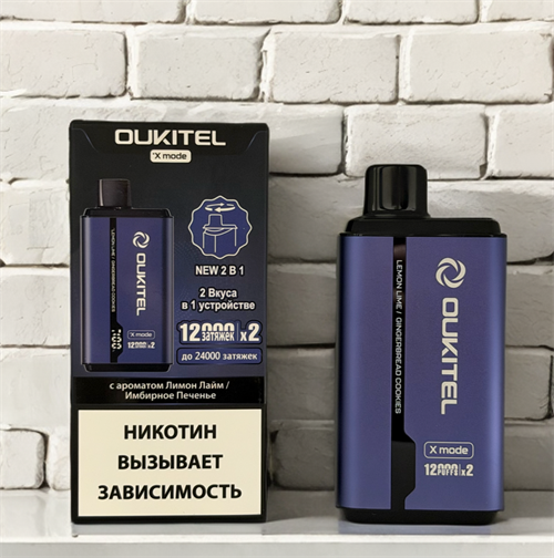 Oukitel X Mode New 2 in 1 - 24000 затяжек, с переключением вкуса: два вкуса в одном устройстве 6730