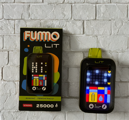 Fummo Lit Strong 25000 - 25000 затяжек 6740