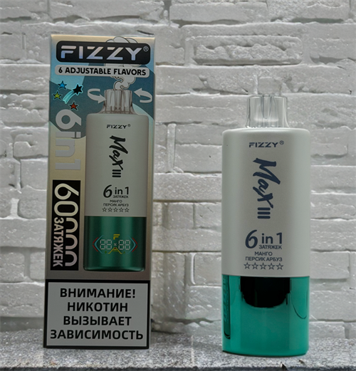 Fizzy 6 Adjustable Flavours 60000 - 60000 затяжек, 6 вкусов в 1 6762