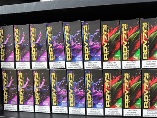 Жидкость BRYZGI 30 мл 20 мг hard 6770