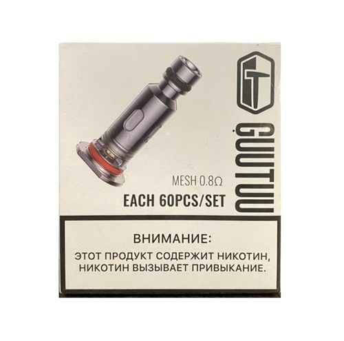 Испарители Guutuu Mesh 0.6 Ом, пачка - 3 штуки 6790