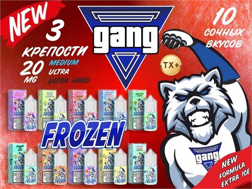 Жидкость Gang Frozen 30 мл 20 мг ultra 6802